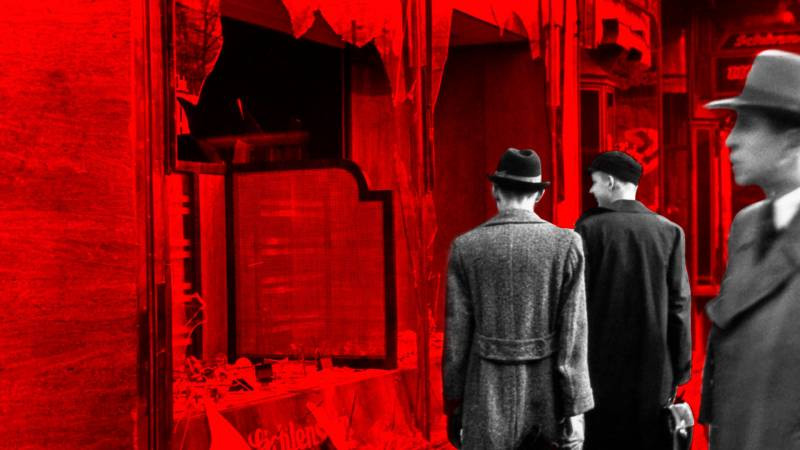 День памяти геноцида еврейского народа в годы Второй мировой войны отмечается 4 июля 2024 года