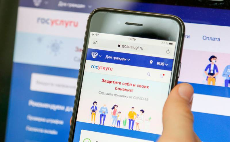 Юристы предупредили о рисках привязки госуслуг к маркетплейсам: опасная связь