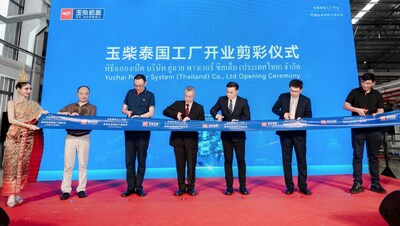 Завод Yuchai в Таиланде введен в эксплуатацию