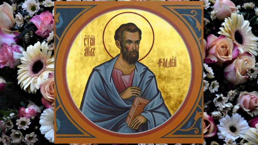 Народные приметы и запреты на 3 сентября 2024 года: как не привлечь ссоры в Фаддеев день