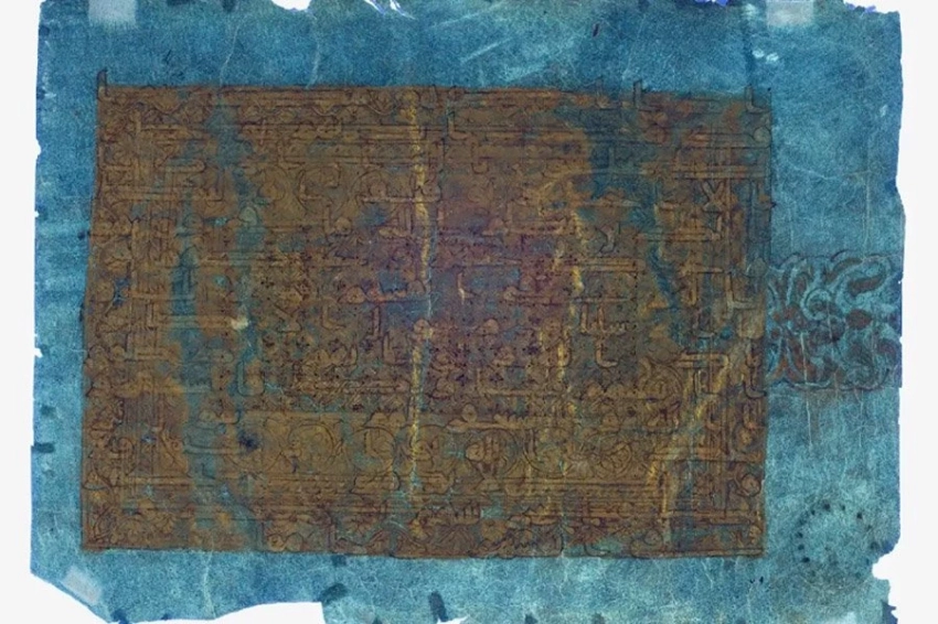 Скрытый текст обнаружен под слоем золота на странице Голубого Корана