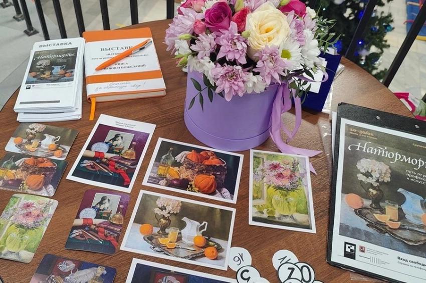 В Москве завершилась выставка "Натюрморты: путь от разных профессий к искусству" с участием талантливых и перспективных художников
