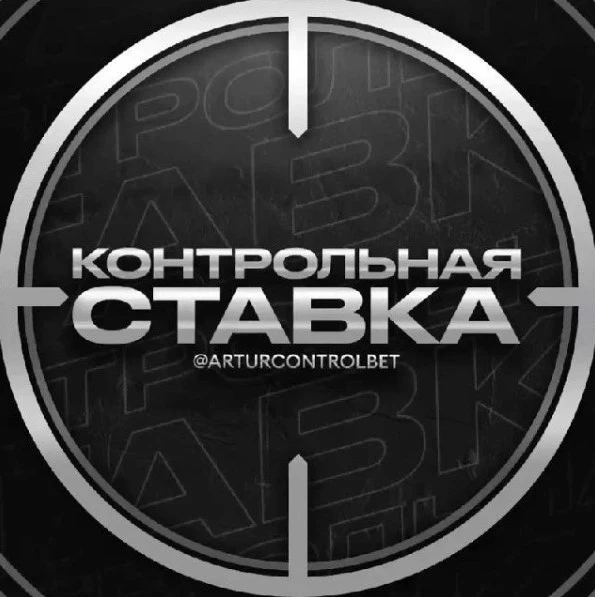 Лучшие бесплатные капперы на спорт в России: рейтинг надежных специалистов