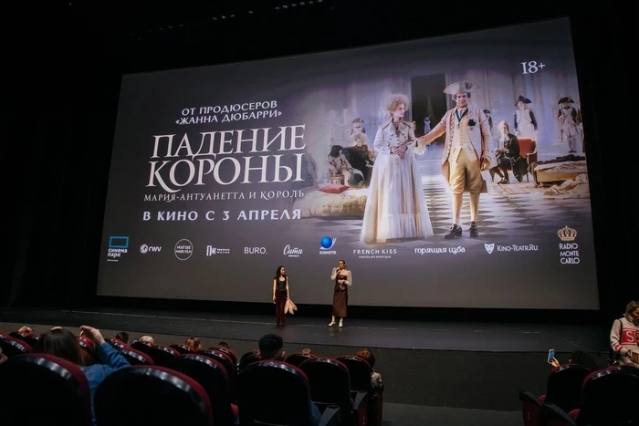 Премьера фильма «Падение короны»: Взгляд на трагедию монархов