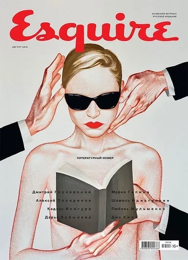 Художница Маша Янковская разводится с мужем