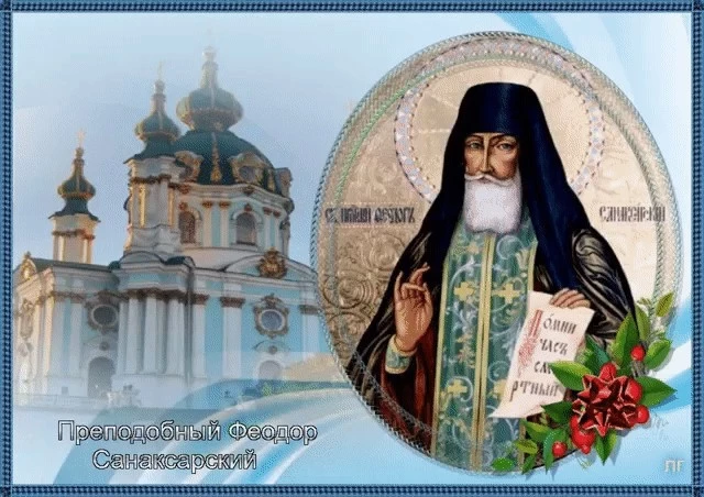 Православные верующие 4 мая 2025 года отметят два церковных праздника