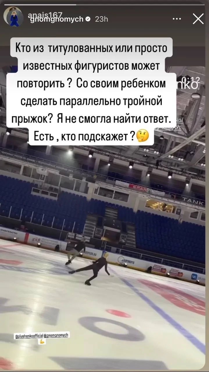 "На квартиру-то он на Патриках уже в 12 лет заработал". Яна Рудковская ответила на обвинения в том, что заставляет старшего сына заниматься фигурным катанием