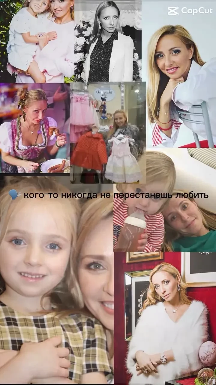 "Никогда не перестанешь любить". Дочь Татьяны Навки и Дмитрия Пескова опубликовала видео, посвящённое матери