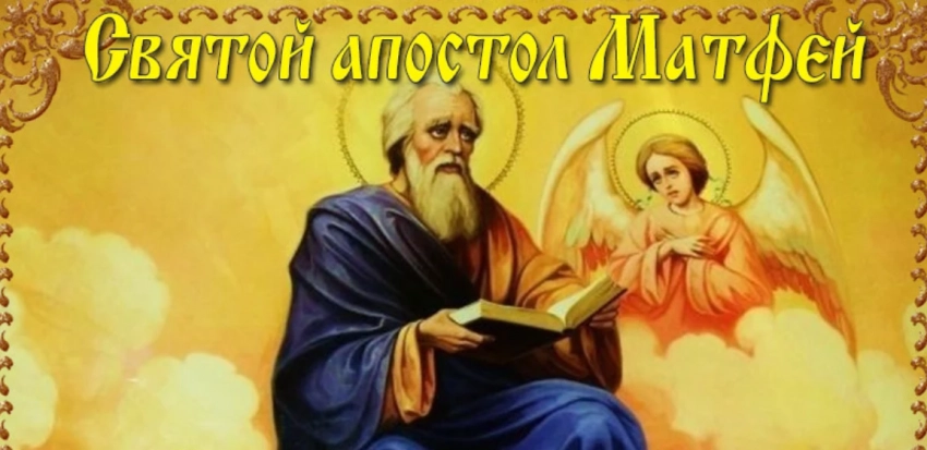 Церковный и народный праздник 22 августа 2025 года: традиции, молитвы, поверья, приметы