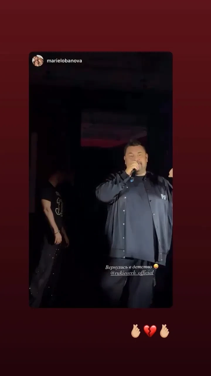 Медленные танцы с мужем Бастой, песни Сергея Жукова и торт с малиной: Елена Вакуленко-Пинская отпраздновала 45-летие