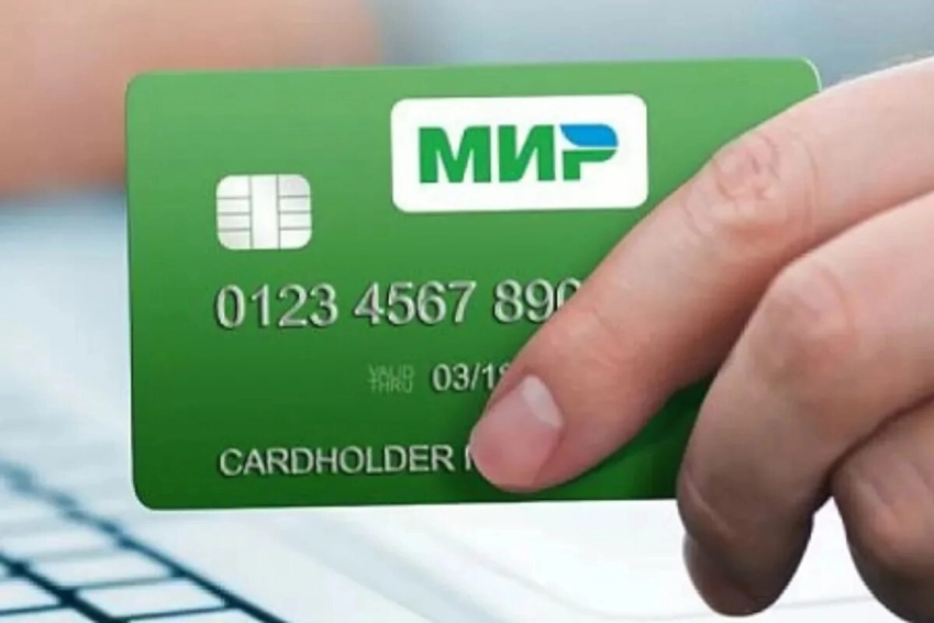 Все о пенсионной карте МИР