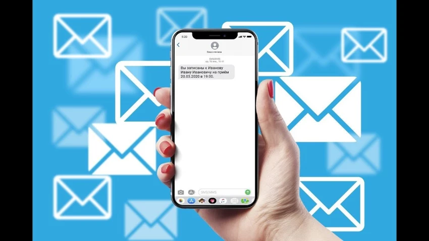 SMS-рассылка: почему короткие сообщения остаются одним из главных каналах продаж в 2026 году